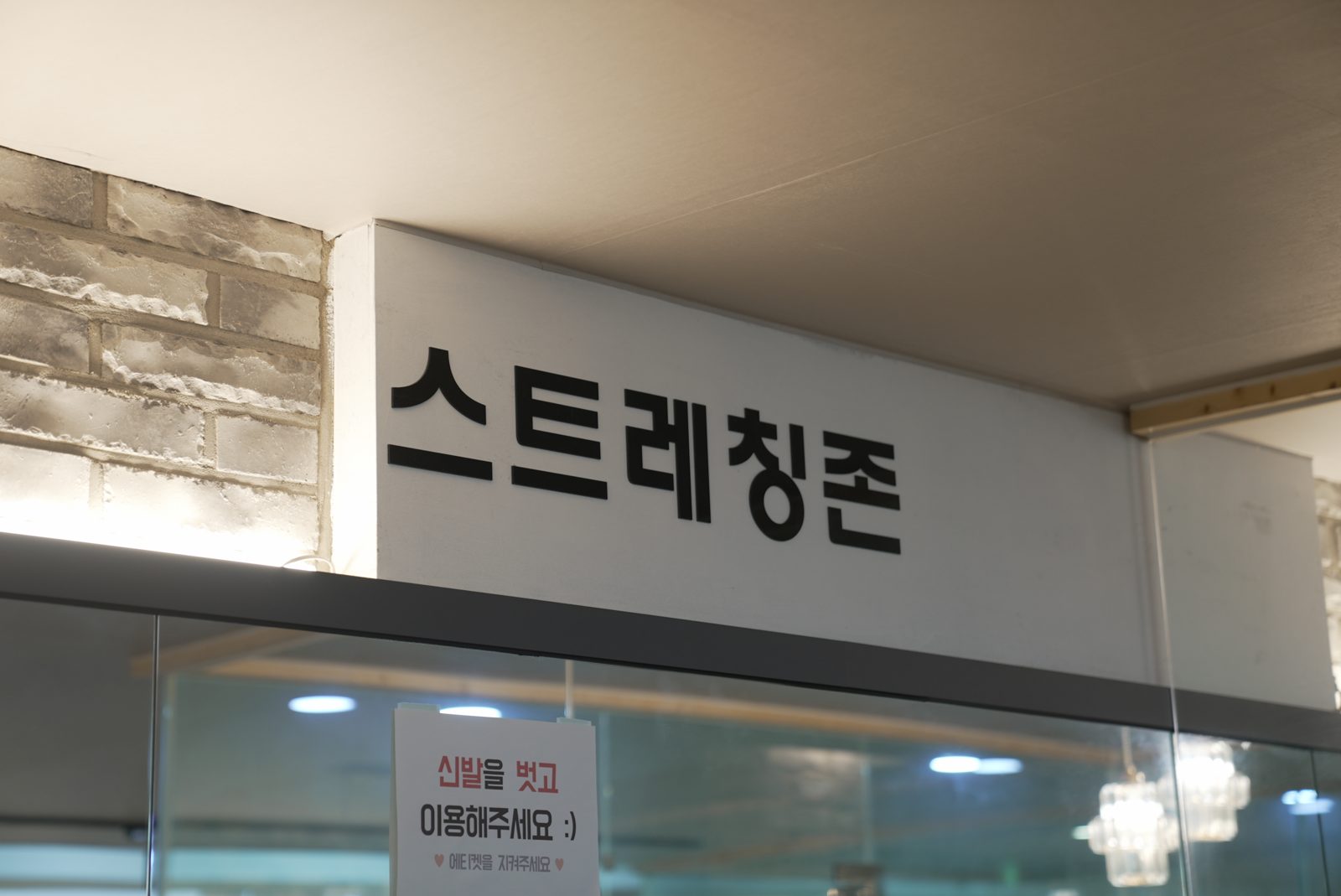 열심히 운동하는데 체중이 안 빠진다면 — 청주 헬스장에서 만나는 다이어트 정체기와 극복법